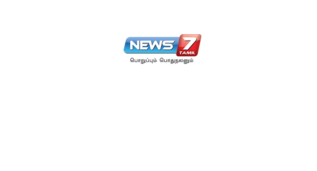 News 7 Tamil